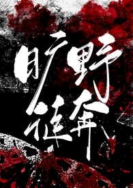 开元天宝年间 英文