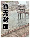 美人沦陷第二季免费观看